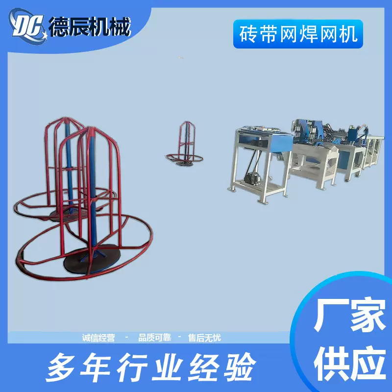 高效砖带网焊网机 径纬盘丝上料不间断 自动剪切 建筑加固网设备