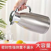 特厚304水壶保温家用不锈钢真空壶热水瓶暖壶保温瓶结婚喜壶