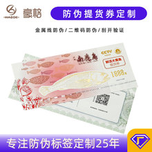 پ؛ȯƳ骄ȯ|ȯȯӡˢTƱȯ