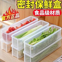 青菜香菜小葱收纳盒冰箱蔬菜保鲜神器加厚款面条鸡蛋备菜保鲜密封