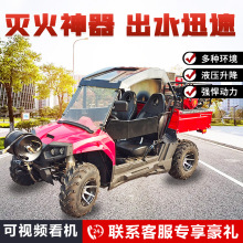 ����Ѳ��Ħ�г� ���ʽ����Ħ�г� UTV200��������������