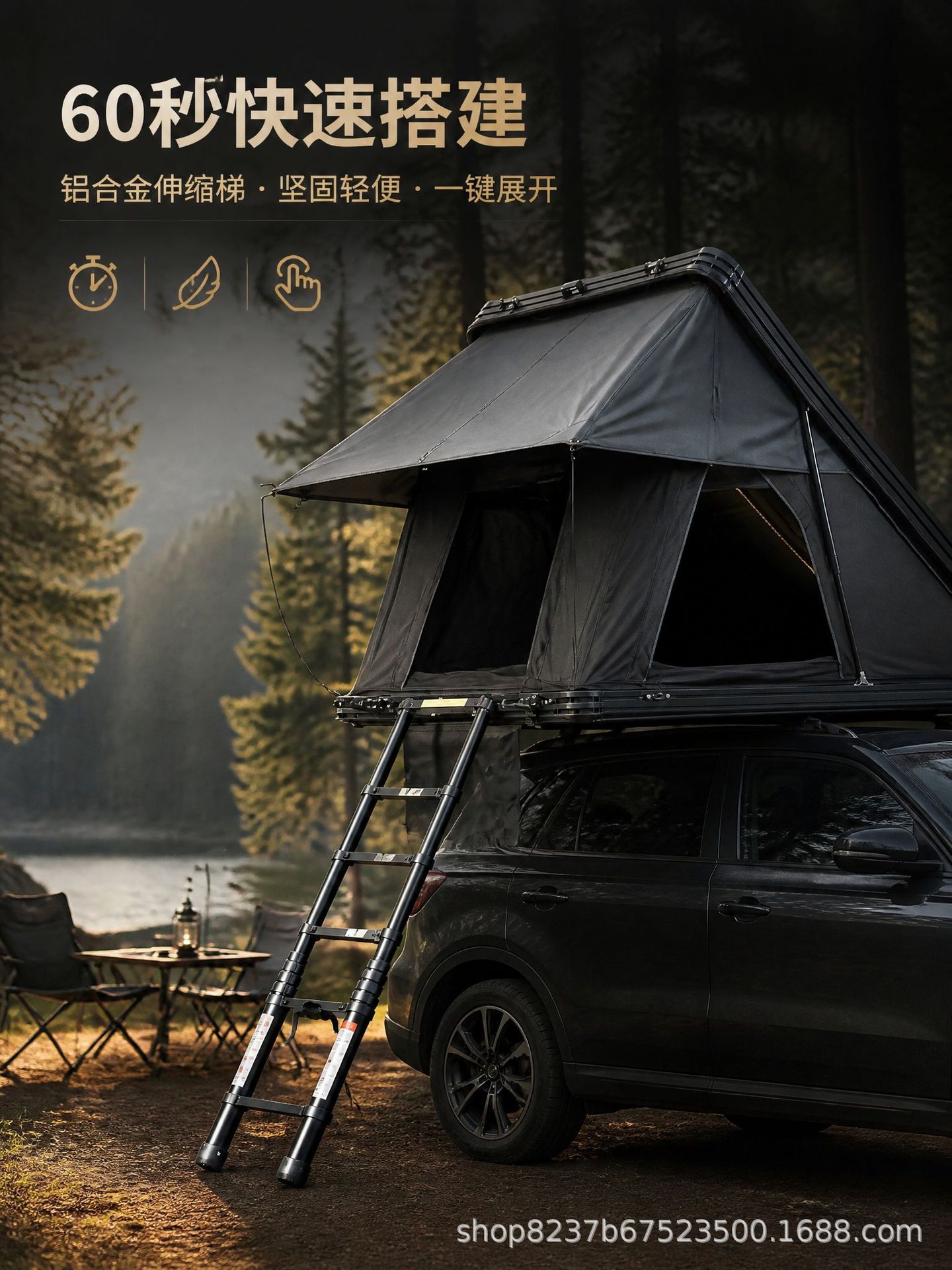 Foldable Car Tent Roof Tent Outdoor Camping Suv Tank Off-Road Self-Driving Tour Car Camping