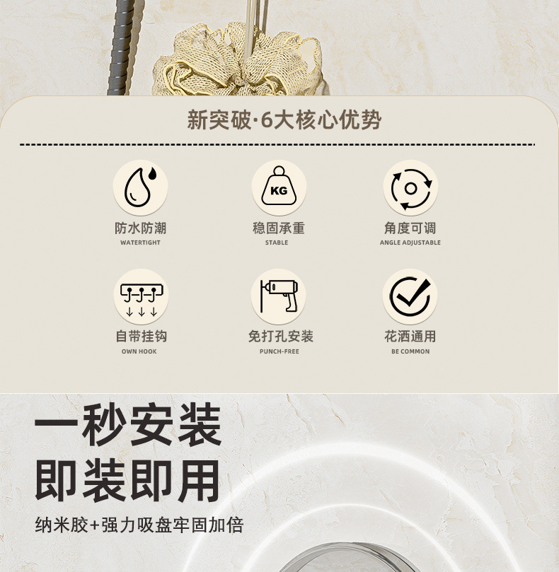 Universal suction cup showerhead bracket, a no-drilling fixation wonder, adjustable showerhead base, mobile for household use Application Scenario