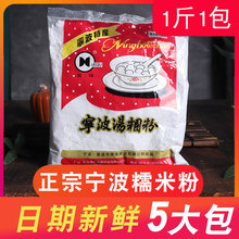 ����ˮĥŴ�׷�500g*5�� �A���c��ԭ�Ϻ決ԭ�����F�ۜ��F���A��