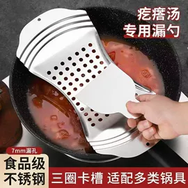 厨房小工具;食物夹;其他居家日用