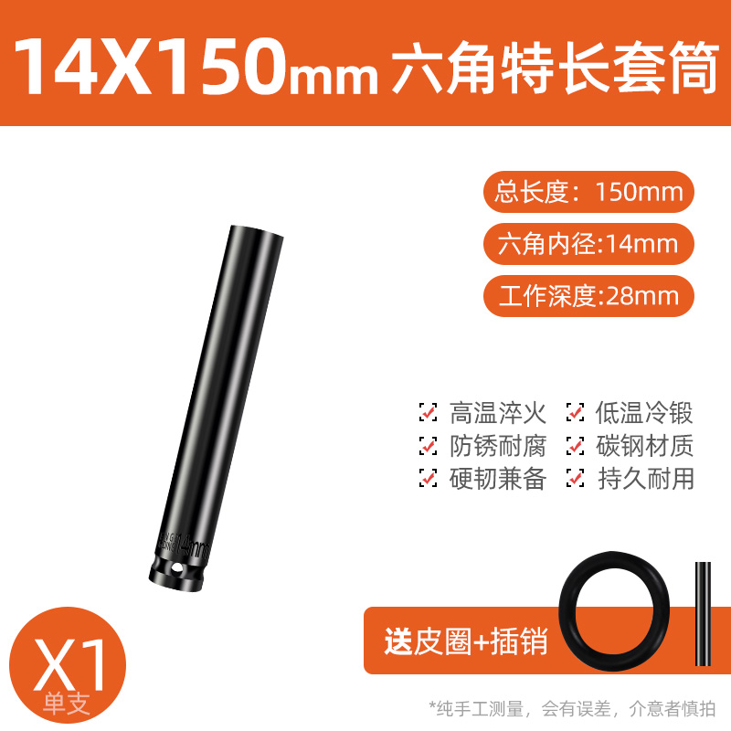 La llave eléctrica alarga la cabeza de la manga de la pistola de aire conjunto completo de la manga de ventilación hexagonal perforador de mano batería de aire conjunto de manga de lote 8 - 34mm