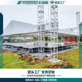 铝合金桁架厂家舞台灯光龙门架400婚庆背景架插销架金属制品