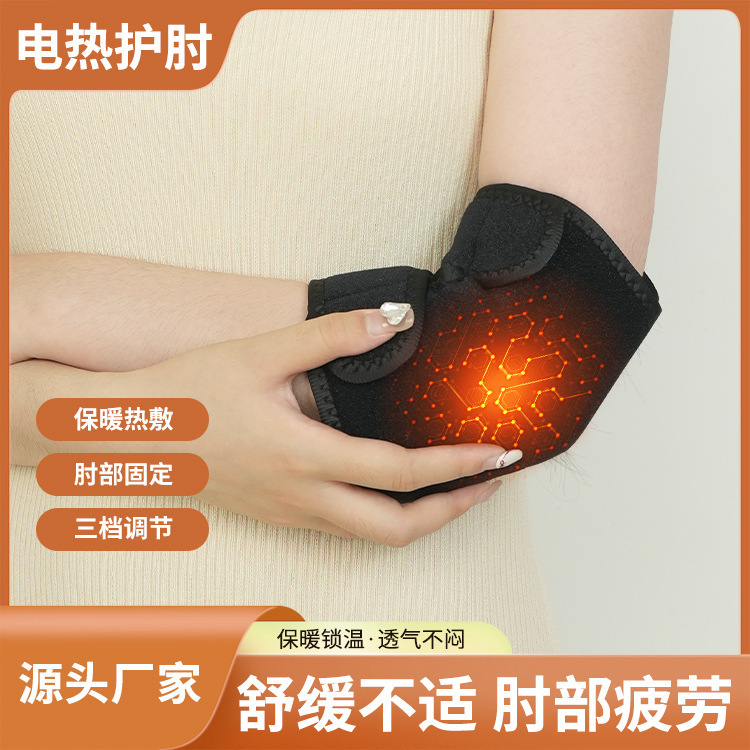 Electric heated elbow brace for warmth and pain relief, hot compress for joint pain, arm pain, elbow joint support, heated tennis elbow brace