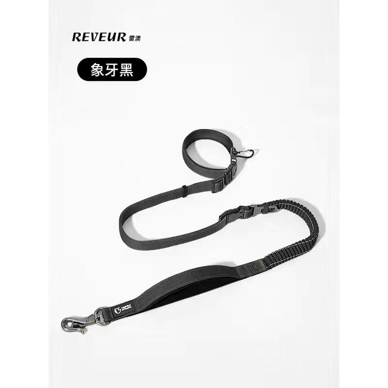 Black single traction rope 1.8m