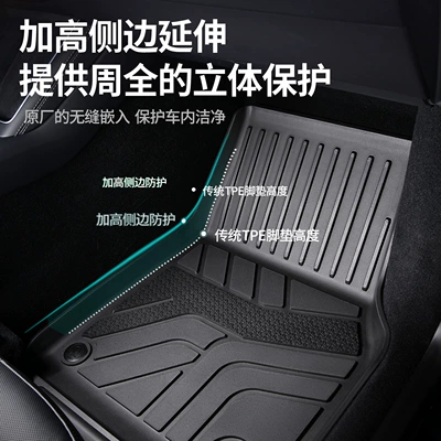 floor mats, custom-made full-cover trunk – Modelə uyğun ayaqaltı