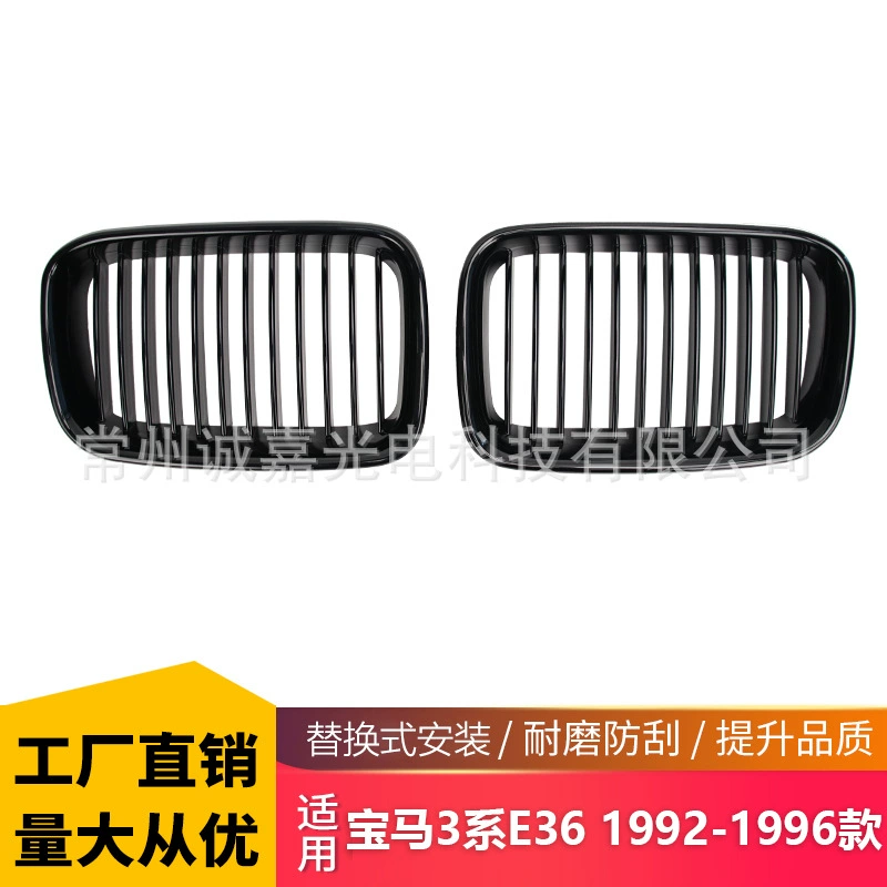 Подходит для BMW E36 одинарная средняя сетка 92-96bmw 3 серии старый черный E36 горизонтальный бампер передний бампер впускная решетка