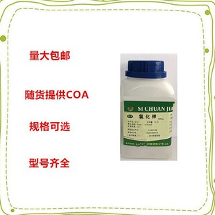 25��ș���o���Ȼ��500g/ƿ 7447-40-7 ����99% ������74.55