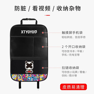 for car rear anti-kick pad: Chair back anti-kick pad