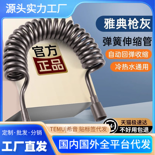 Bold high-elastic explosion-proof shower telephone line hose toilet squatting toilet flushing spray gun extended spring hose