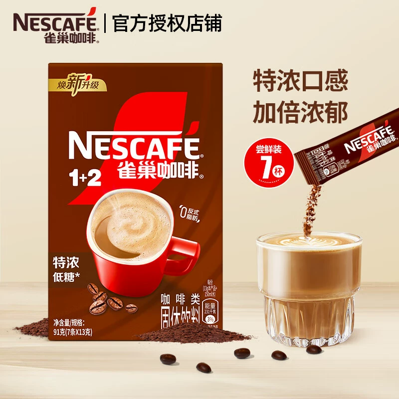 Nestle 1+2 micro-grind, 7 instant coffee, rich aroma, office