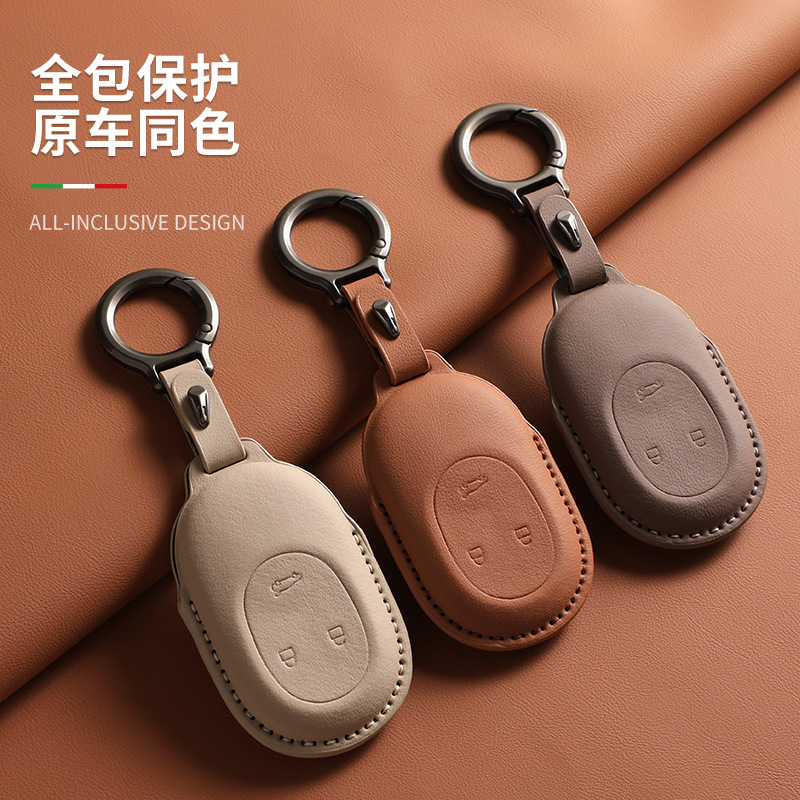 Weilai et5 자동차 키 커버에 적합 es6 et5t et7 특수 es8 쉘 ec6 es7 버클 ec723 원래 자동차 색상