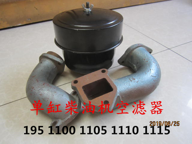 单缸水冷柴油机 空滤器总成 S195 ZS1100 ZS0 5 空气滤清器