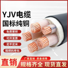 ��̩YJV������|��3 4 5о50 70 95 120 150 185ƽ������늾����~