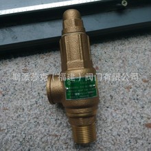 ̨��317��ȫ�y SV-B27���~��ȫ�y SV-B29���ֱ���ȫй���y