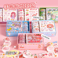 MOMOちゃん手帐テープセット女の子リピートなし手帐シールDIY装饰ステッカー可爱いpetステッカー