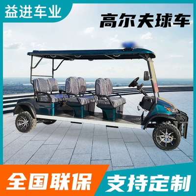 Elektrikli qolf avtomobilləri Beach Off-Road Shuttle Vehicle