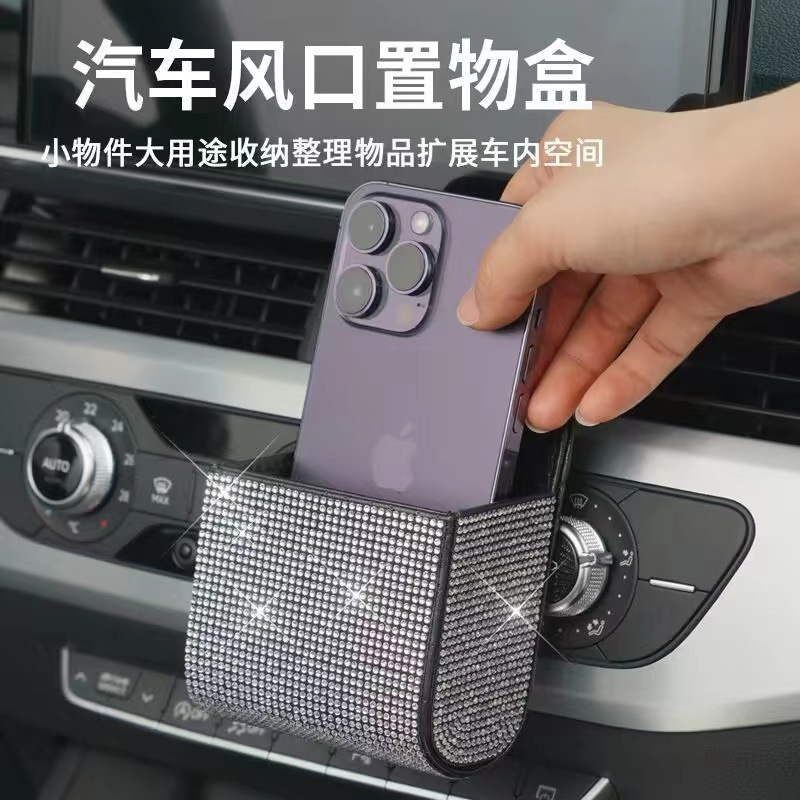 Bolsa de almacenamiento de salida de aire del coche Caja de almacenamiento multifuncional de cuero de coche con diamante Caja de almacenamiento de piel de oveja de salida de aire Bolsa