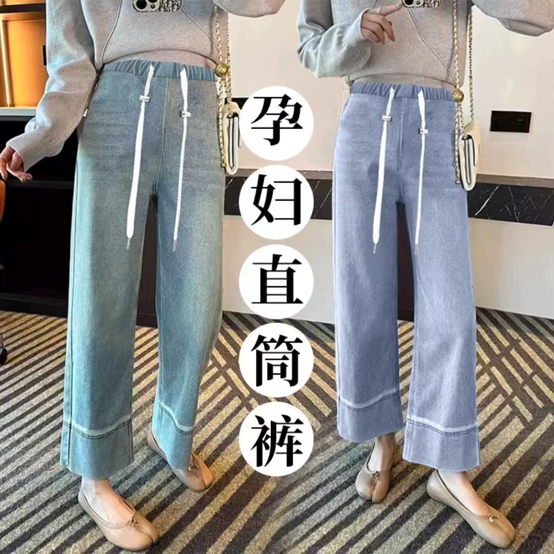 Quality trousers, jeans, drawstring, loose straight fit