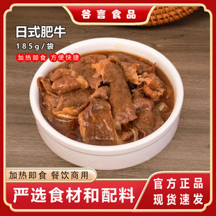 �����A�Ʋ����l��ʽ��ţ185g���Ʒ��ʳ�������u���������С���