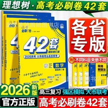 2026߿ˢ42¸߿؅^ZӢﻯʷģMԇ}