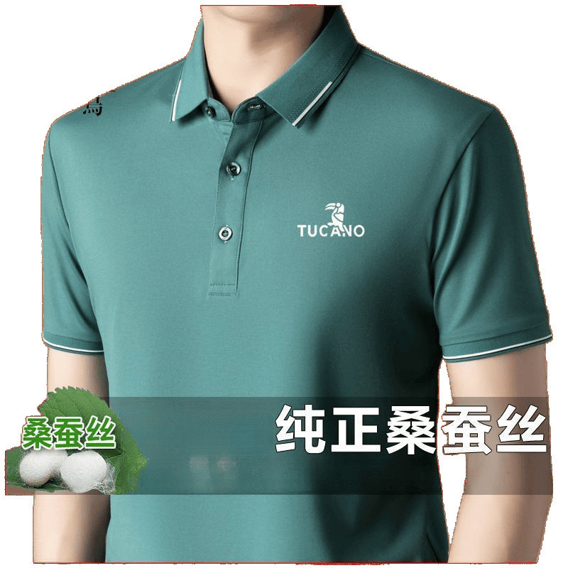 【正規品】ウッドペッカー マルベリーシルク 半袖 Tシャツ メンズ 高級 夏 シルク 無地 トップス ラペル POLO|undefined