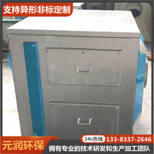 活性碳吸附脱附工业环保设备 活性炭吸附箱 废气处理除臭净化箱