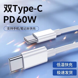 �ptypec�������pPD60w��侀�m���O��15c to c�Pӛ����X��늾��^