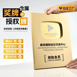 奖牌;其他装饰摆件