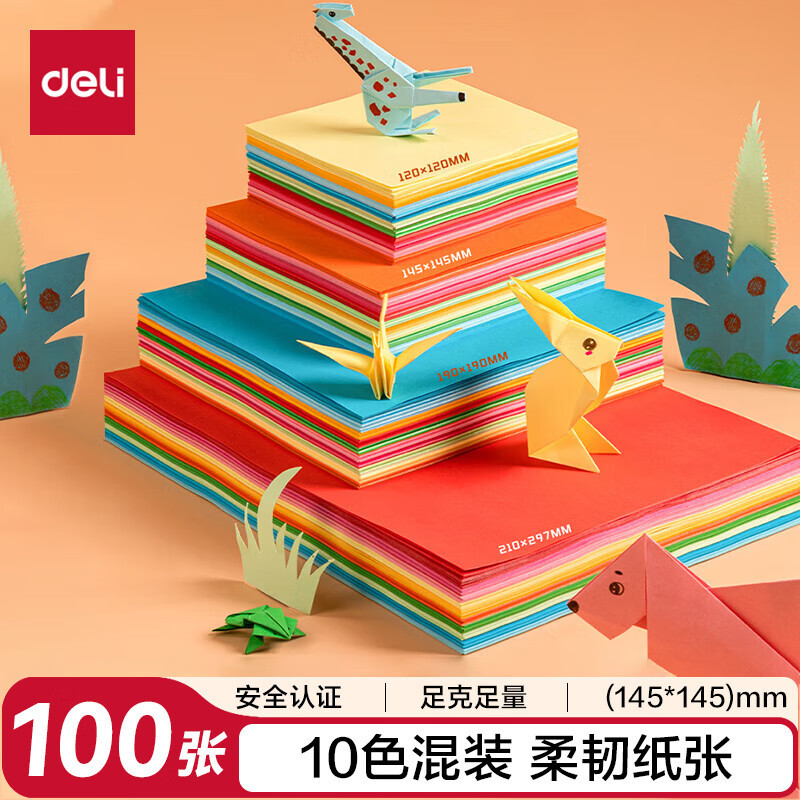 Deli 14.5*14.5cm Handmade Origami 10-Color Paper Cutting Student Soft Card Paper DIY Children's Stationery 10 Colors Deli 14.5*14.5cm Handmade Origami 10-Color Paper Cutting Student Soft Card Paper DIY Children's Stationery 10 Colors