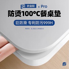 【優金シリコンPro】テーブルマットパーマ防止テーブルクロス無洗防油防水高級感ティーテーブル保護マット