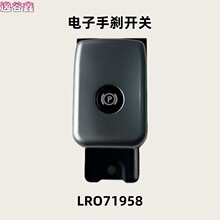 ����10-16��·������4 ������ɲ����LRO71958