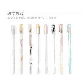 米菲中性笔学生写字笔卡通拔盖0.35mm黑全针管水笔套装175y6