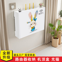 新款免打孔壁挂多媒体箱扩容路由器收纳盒WiFi机顶盒电线整理装饰