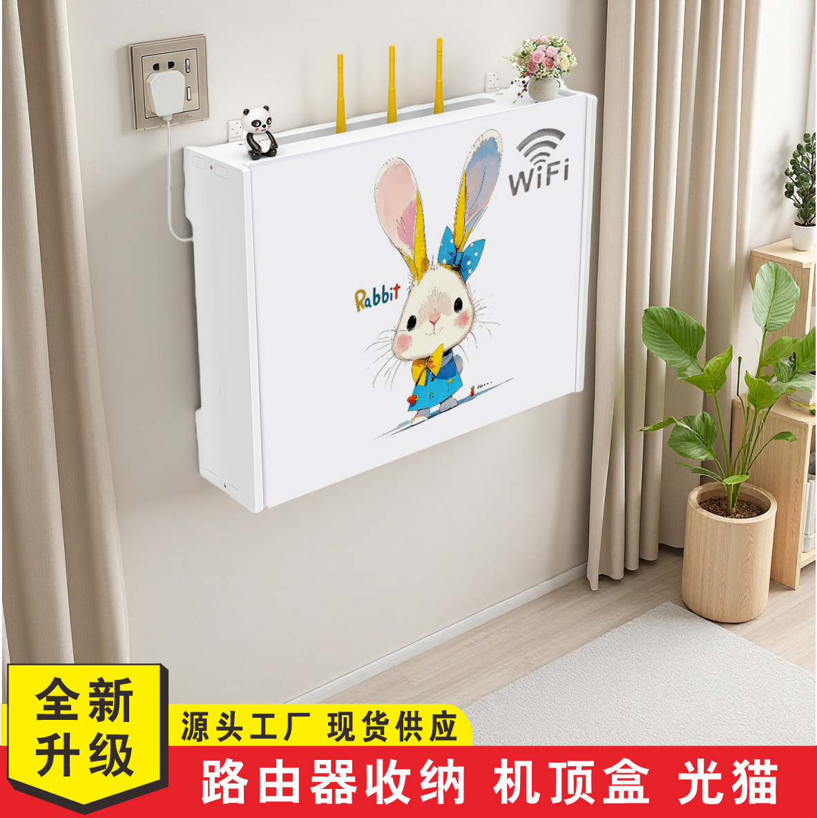 新款免打孔壁挂多媒体箱扩容路由器收纳盒WiFi机顶盒电线整理装饰