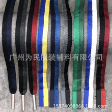现货批发服饰纺织辅料配件制作滴塑绳头双色拼接提花个性创意绳带