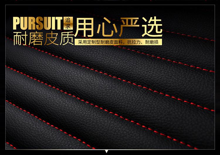 New Four-Season Universal Cartoon Car Seat Cushion Wholesale High-End Full Leather Full Surround Car Seat Cushion