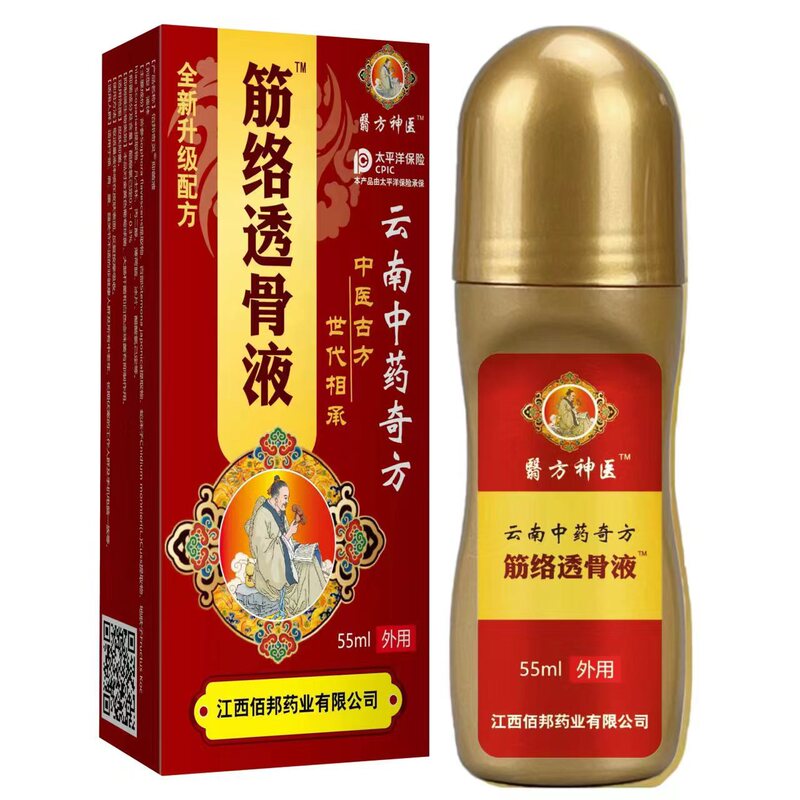 【筋絡透骨液】電気商直播透骨液首肩腰脚筋骨痛透骨液卸売り代発|undefined