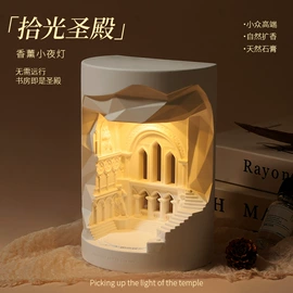 香薰;蜡烛;创意礼品套装