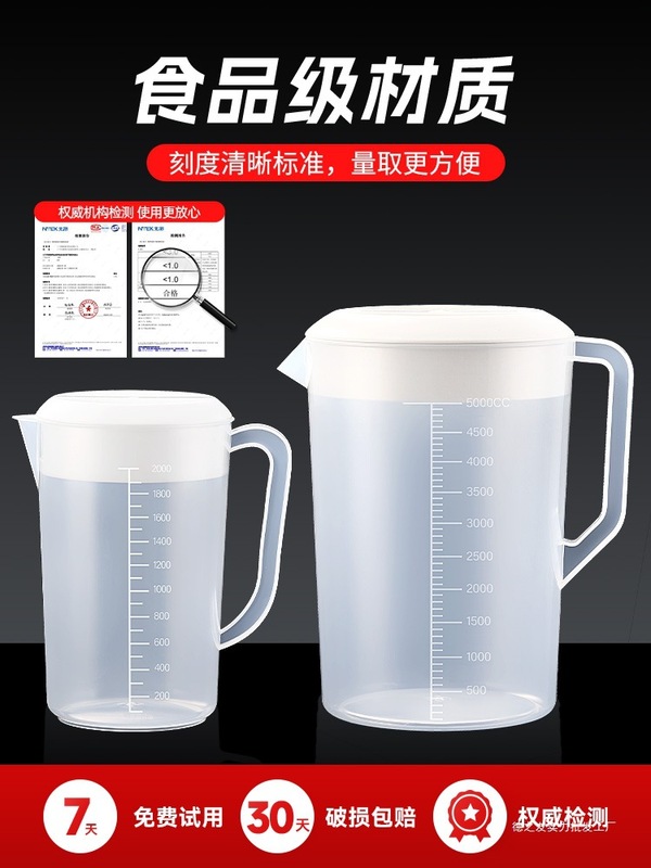 プラスチック製コールドケトル、超大容量、家庭用ティーバケツ、計量ケトル、高温耐性ミルクティーショップコールドケトル、スケール付き、業務用|undefined