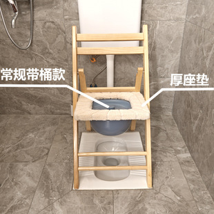 Toilet Chair for the Elderly, Solid Wood Toilet Stool for Pregnant Women, Wooden Easy-To-Move Toilet Chair, Toilet for the Elderly, Home Use