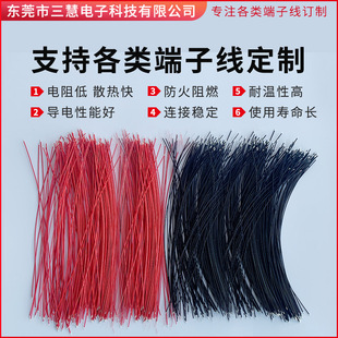 �F����10064#32AWG���h���� ��늭h�����o�u΢���R�_�h��Ӿ�����