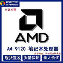 AMD A4-9120 AM9120AYN23ACPӛXCPU̎22̬F؛