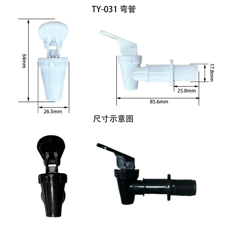 Cixi Shunrun Plastic Bucket Spigot, Plastic Juice Ice Bucket Spigot, Glass Wine Bottle Spigot Cixi Shunrun Plastic Bucket Spigot, Plastic Juice Ice Bucket Spigot, Glass Wine Bottle Spigot