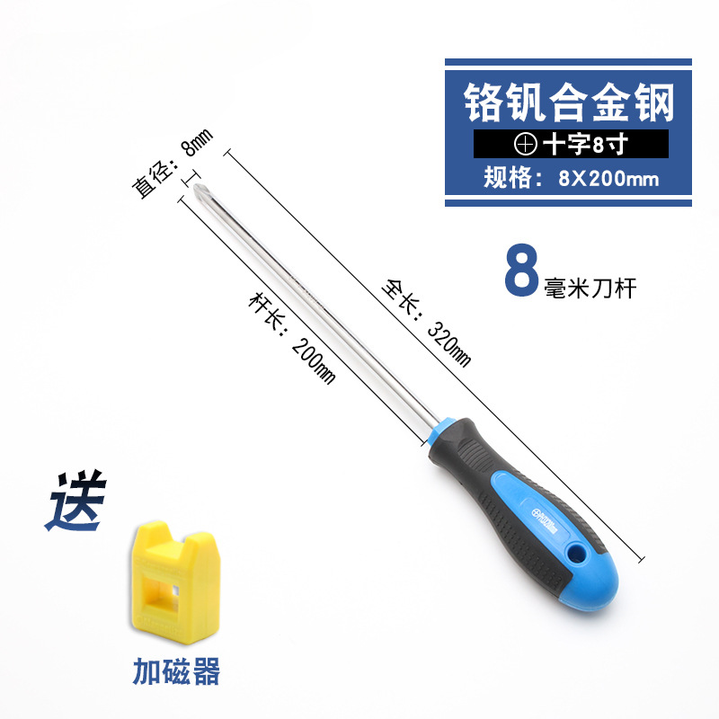 destornillador en forma de cruz, destornillador de cabeza de rábano alargado y endurecido, destornillador magnético fuerte de grado industrial, destornillador en forma de cruz