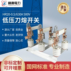 避雷器;隔离开关;高压熔断器